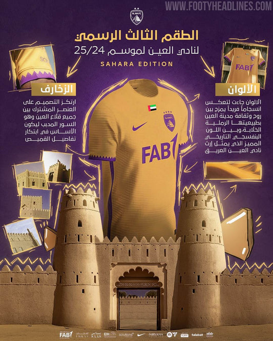 Sand & Purple: Al Ain 24-25 Third Kit Released